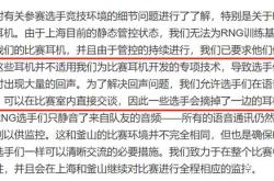 卫冕冠军遭遇一场惨败，实力受到质疑