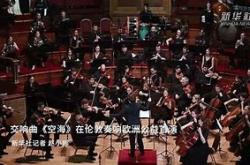 欧洲高手团结协作，奏响胜利交响曲的简单介绍