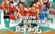 激战正酣：球队在场上拼尽全力