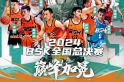 激战正酣：球队在场上拼尽全力