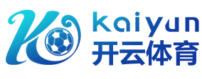 开云网页版-开云(中国)官方网站登录界面